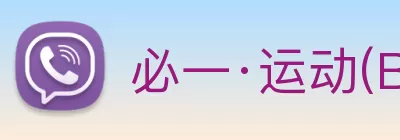 必一·运动(Bsports)官方网站 - Global Platform logo